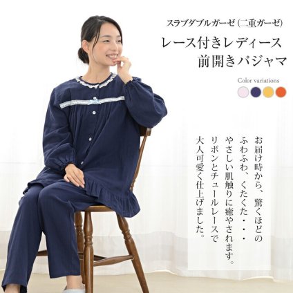 パジャマ レディース 綿100％ ダブルガーゼ 日本製 長袖 かぶり 無地 春 夏 秋 ルームウェア 上下セット 入院 ギフト 敏感肌にやさしい 【19130804】