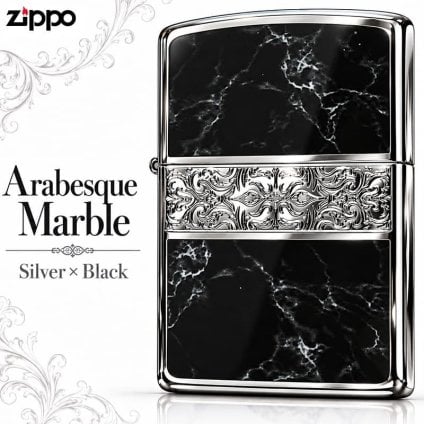ZIPPO かっこいい アラベスク＆黒大理石 ジッポライター Arabesque Marble 両面加工 彫刻 シルバー ブラック ギフト おしゃれ 黒銀 メンズ プレゼント 送料無料