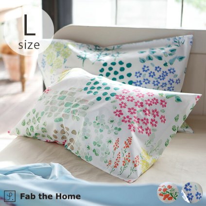 Fab the Home ファブザホーム ピローケース L ガーデンズ