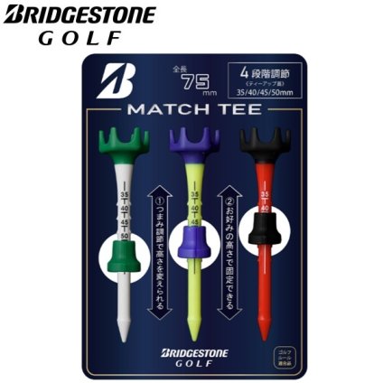 ブリヂストンゴルフ MATCH TEE マッチティー BRIDGESTONE GOLF GA26MT お誕生日祝い お祝い 記念品 お父さん 父の日 彼氏 男性 30代 40代 50代 60代 母の日 お母さん 還暦祝い 敬老の日 彼女 人気プレゼント プレゼント