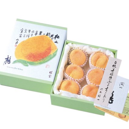 黄金桃６玉【秀逸】＜8月下旬～9月上旬お届け＞【送料無料】_GM213-060__フルーツ/果物/お中元
