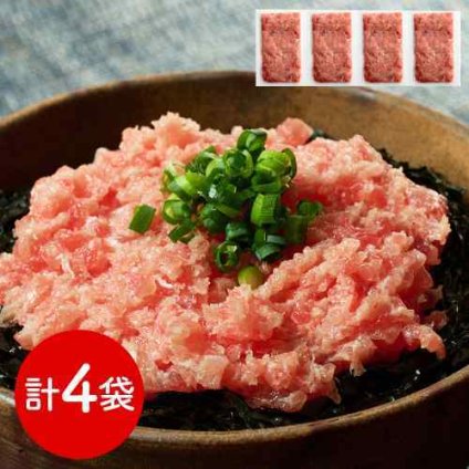 神奈川 三浦三崎 まぐろ ネギトロ 目鉢鮪 すきみ 200g×4袋 濃厚 旨み 簡単解凍 ご飯のお供 手巻き寿司 冷凍