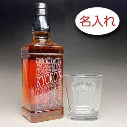 【名入れ彫刻 × ジャックダニエルとロックグラス(ウイスキーグラス) / ジャックダニエルロゴ入り / １脚 ギフト セット / 紺ギフト箱】JACK JANIEL'S 名入れ ウイスキー 名前入り 名前入れ オリジナル プレゼント ラベル ボトル ギフト レリーフ