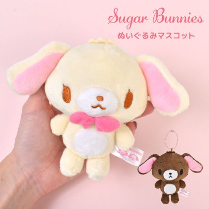 シュガーバニーズ ぬいぐるみマスコット キーホルダー サンリオ sanrio キャラクター シュガバニ グッズ 女子 高校生 中学生 女の子 かわいい おしゃれ ふわふわ しろうさ くろうさ バッグチャーム ストラップ ぬいぐるみキーホルダー チャーム 目印 鞄 誕生日 プレゼント