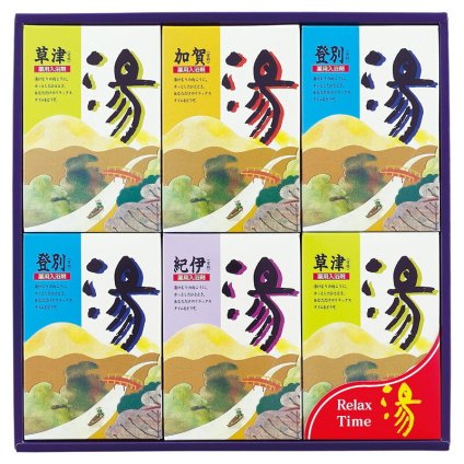 実りの秋の贈り物 薬用入浴剤 湯ギフト 薬用入浴剤（草津･登別）（各25g×5包）×各2、薬用入浴剤（加賀･紀伊）（各25g×5包）×各1