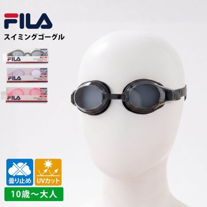 FILA フィラ スイミングゴーグル 308-2085 水中ゴーグル 水泳ゴーグル 曇り止め UVカット 水中メガネ 日本製 フィットネス スイミング プール 海 スイミングスクール 川 キッズ ジュニア メンズ レディース 10歳～大人 2026SS Karlas