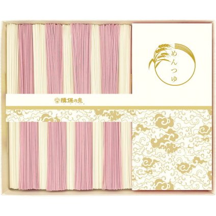 手延素麺 揖保乃糸 特級品 麺つゆ詰合せ [26-0478-084] KST-25N そうめん 素麺 手延べそうめん 赤しそ めんつゆ コシ のどごし 2昼夜熟成 お中元 お歳暮 ギフト 内祝い お返し 贈り物 プレゼント グルメ 帰省
