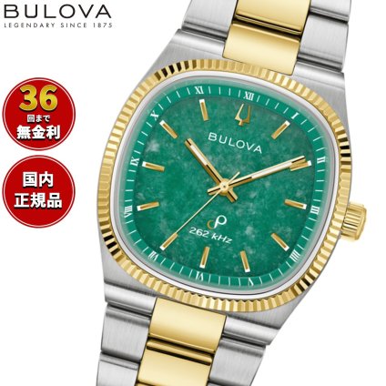 ブローバ BULOVA プレシジョニストクォーツ 腕時計 メンズ レディース スーパーセビーユ 98A336 Super Seville【2026 新作】