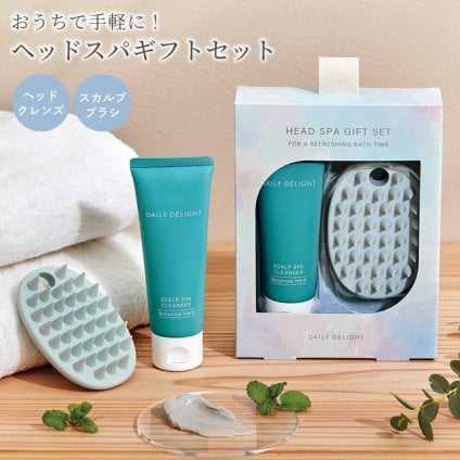 おうちで手軽に！ ヘッドスパギフトセット （ヘッドクレンズ＆スカルプブラシ） 頭皮ケア ヘアケア スクラブ効果 シリコーンブラシ お風呂 バスグッズ マッサージ ギフトセット  無料ラッピング対応 ギフト メッセージカード 熨斗 のし 男性 女性 プチギフト リラックス
