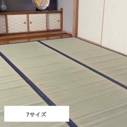 い草 ラグ 6畳 日本製 261×352cm 城山 ヒバ 江戸間 6帖 ござ 敷物 夏用 抗菌 防臭 ヒバエッセンス加工 和風 カーペット マット 畳 涼しい おしゃれ 夏 ラグマット
