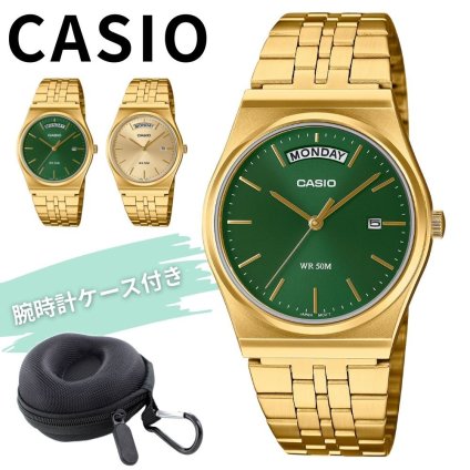 日本未発売モデル カシオ メンズ 腕時計 収納ケース付き チープカシオ チプカシ ゴールド グリーン レトロ メタル おしゃれ かっこいい 防水 ビジネス カジュアル プレゼント ギフト 男性 CASIO 希少 レア 時計 成人 卒業 入学