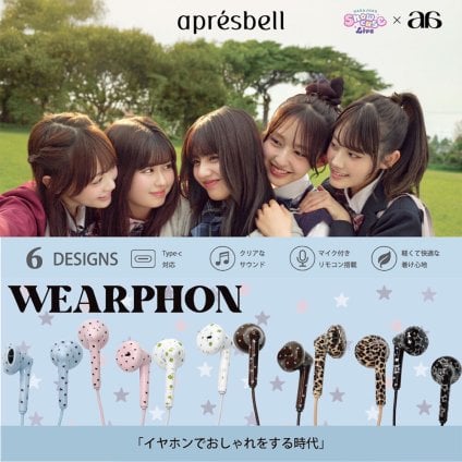 【seju セジュ アンバサダー】イヤホン 有線 タイプC Type-c iPhone かわいい 可愛い おしゃれ [ WEARPHON ウェアフォン イヤホン HJK-WPN01 ] iPad Android アンドロイド 誕生日 クリスマス プレゼント