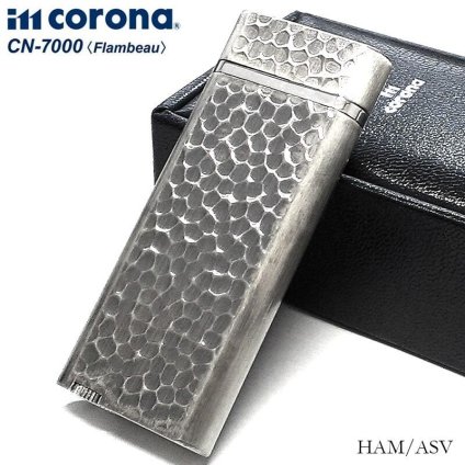 ガスライター 日本製 im corona Flambeau HAM/ASV ターボジェット ガス注入式 ハンマートーン イムコロナ フランボー シルバー おしゃれ レディース かっこいい メンズ 喫煙具 ギフト プレゼント