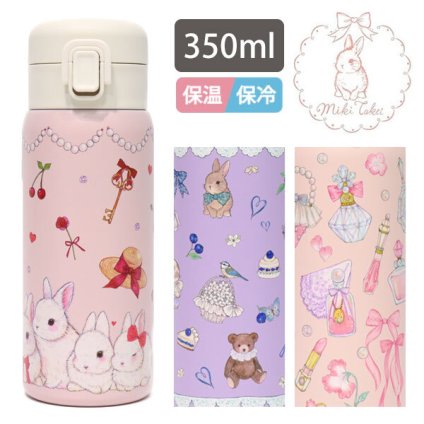 たけいみき 真空2重構造 ステンレス ワンプッシュボトル 350ml 送料無料 233-001 233-002 233-003 miki takei 水筒 うさぎ くま ガーリー 保温 保冷 真空 ボトル 直飲み ワンタッチ かわいい 軽量