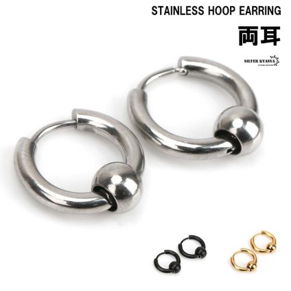 ステンレス 両耳 ワンボール フープピアス シルバー ゴールド ブラック 金 銀 黒 ボール リングピアス 2size 韓流 個性派 イヤリング