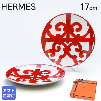 エルメス 食器 HERMES ガダルキヴィール レッド ブレッド＆バタープレート 17cm ペア ペアお皿 No1 011012P2 小皿 洋食器 11012P2 【スペシャルラッピング660円(別売り)】 誕生日 お中元 還暦祝い 結婚祝い 結婚式 バレンタイン 高級 父の日 母の日 即日発送 成人祝い