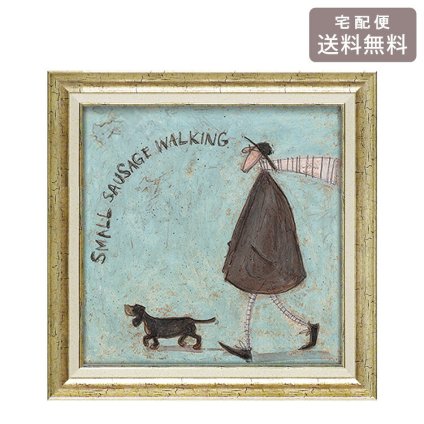 サムトフト 小さなソーセージのおさんぽ Mサイズ ST-08104 アートフレーム 絵画 ギフト アート おしゃれ 北欧 インテリア お部屋