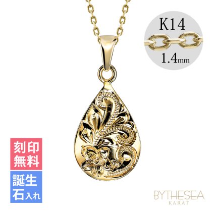 ゴールド ネックレス ハワイアンジュエリー ネックレス ゴールド イエローゴールド ネックレス 刻印 無料 誕生石入れ可 ティアドロップ14K K14 14k k14カットあずきチェーン太1.4mm ギフトラッピング可能 プレゼント ハロウィン 【品番：CG-GP119-CH1020】