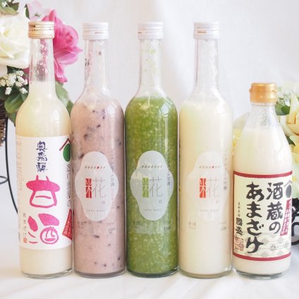 バラエティ国産ノンアルコール豪華甘酒5本セット(山崎 一糀【吟醸・抹茶・古代米500ml×3本】(愛知県)奥飛騨甘酒500ml(岐阜県)国盛酒蔵のあまざけ500ml(愛知県))計5本