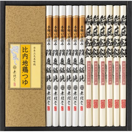 無限堂 稲庭饂飩 比内地鶏つゆ [26-0479-030] MKT-50B 2種類の稲庭うどん 詰め合わせ 食べ比べ 比内地鶏つゆ付き 細麺 コシ のどごし お中元 お歳暮 ギフト 内祝い お返し 快気祝い 贈り物 プレゼント