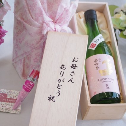 母の日ギフトお母さんありがとう木箱セット(金鯱純米夢吟香 花ラベルAlc.13%(愛知県)720ml)母の日カード お母さんありがとうカーネイション