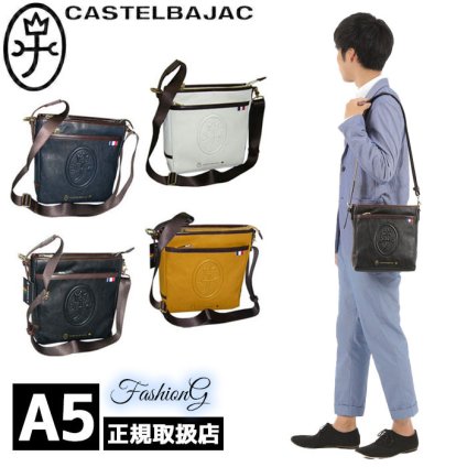 正規品 メンズ レディース カステルバジャック CASTELBAJAC ルポ REPOS ショルダーバッグ 小 033102 33102 ikt02 201705新作 旅行 ギフト
