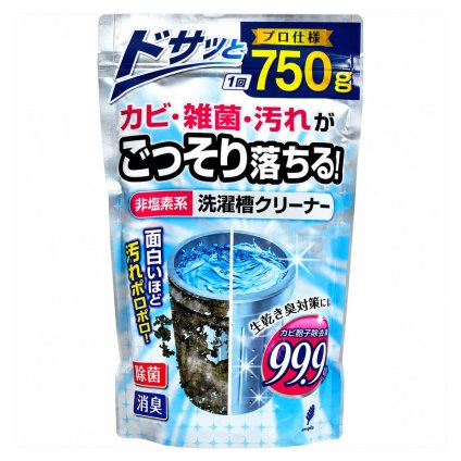 非塩素系 洗濯槽クリーナー プロ仕様 750g 無香料 強力発泡 酵素系 黒カビ カビ胞子除去率99.9％ 除菌 消臭 生乾き臭 生乾き 入れるだけ ワカメ 溶かす