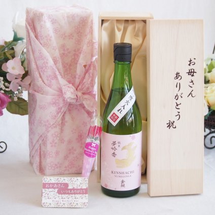 母の日ギフトお母さんありがとう木箱セット(金鯱純米夢吟香 花ラベルAlc.13%(愛知県)720ml)母の日カード お母さんありがとうカーネイション
