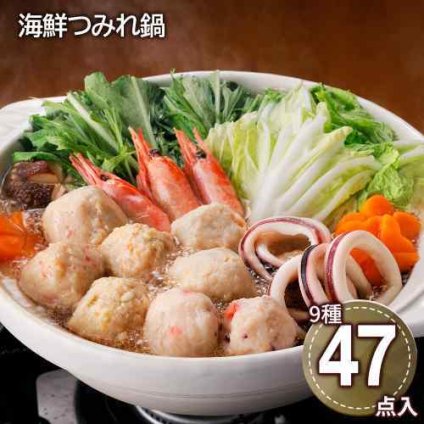 豪華 海鮮つみれ鍋 セット 4種のつみれ かに えび たこ ボイル海老 帆立 いか 醤油たれ付 大人数 家族団らん ごちそう 冬 贈り物
