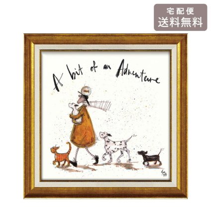 サムトフト ほんの少しの冒険 Mサイズ ST-08109 アートフレーム 絵画 ギフト アート おしゃれ 北欧 インテリア お部屋