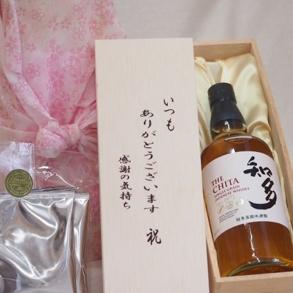 贈り物いつもありがとう木箱と珈琲ドリップセット挽き立て珈琲(ドリップパック5パック)サントリーウイスキー知多43% 700ml