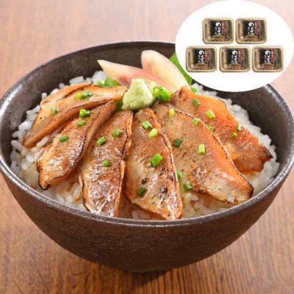 のどぐろ 炙り 漬け丼 10食 セット 炙りのどぐろ 漬け 海鮮丼 詰め合わせ 冷凍 個包装 高級 海鮮 ギフト 山口県産 赤ムツ お取り寄せ グルメ 贈り物 プレゼント 贅沢 おつまみ お中元 お歳暮 父の日 母の日 敬老の日