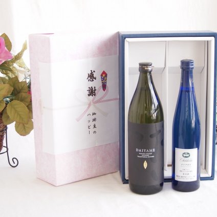感謝の贈り物ボックス ライチのような香りの芋焼酎と国産ワインセット(シャンモリナイアガラ白ワイン (山梨県)500ml濱田酒造 芋焼酎だいやめ25度(鹿児島県)900ml