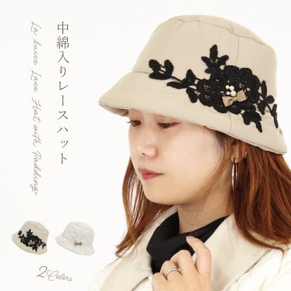 帽子 レディース  秋冬 帽子  あったか 防寒 おしゃれ かわいい ハット 日焼け防止  軽量 中綿入り レース   花 パール リボンプレゼント ラルイス LALUICE