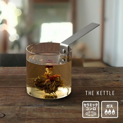 knIndustrie THE KETTLE ガラスの片手ポット[ガラス 鍋 直火 ガラス鍋 耐熱 ミルクパン 12ｃｍ 小さい 耐熱ガラス 離乳食 片手鍋 透明 おしゃれ かわいい 食洗機対応 味噌汁 ソースパン ミニ なべ]