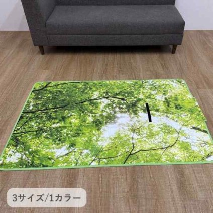 敷物 カーペット ラグ フォレスト 140×180cm