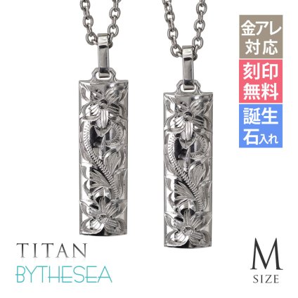 金属アレルギー対応 ペアネックレス ハワイアンジュエリー 刻印無料 誕生石入れ 純チタン バレルプレート Mサイズ チェーン付 ステンレスより軽く肌に優しい メンズ レディース プレゼント ハロウィン 【品番：CG-TIP411P】