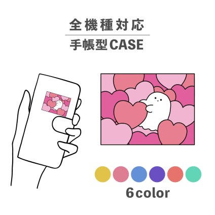 スマホケース手帳型 おしゃれ 韓国 可愛い なんでも対応 iPhone15 iPhone14 iPhoneSE Google Pixel エクスペリア ギャラクシー おもしろい ハート オバケ おばけ イラスト 手書き 柄物 ハロウィン 秋 季節 10月 生き物