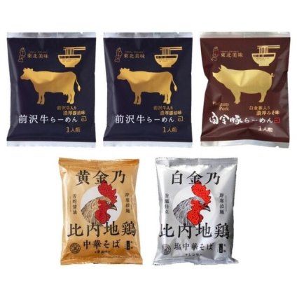 「麺之匠」 前沢牛・白金豚・比内地鶏  ／セット・詰め合わせ 牛肉 精肉・肉加工品 食品 結婚祝い プレゼント ギフト 結婚内祝い 出産祝い 出産内祝い 送料無料 送料無料 取り寄せ グルメ 産地直送 センター スイーツ お菓子 高級 ご飯 食品 飲料 おかず つまみ おやつ