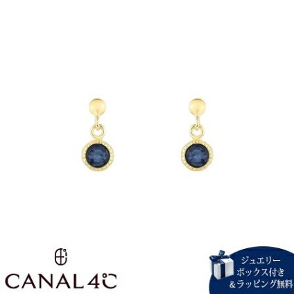 【無料ラッピング】 カナルヨンドシー Canal 4℃ 【無料ラッピング】 カナル4℃ ピアス K10イエローゴールド EARFLOW 9月誕生石 一粒 サファイア レディース ブランド 正規品 新品 ギフト プレゼント 人気 おすすめ 誕生日 記念日 クリスマス 送料無料 4cc522095