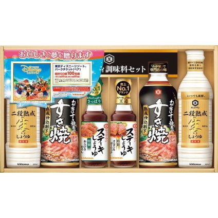 キッコーマン キッコーマン いつでも新鮮ギフト [26-6025-529] KIS-28GO