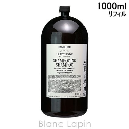 ロクシタン LOCCITANE インテンシヴリペア シャンプー レフィル ホテルアメニティ シャンプー 1000ml