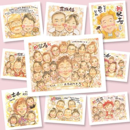 百寿の記念に、見ると笑顔になる似顔絵を贈りませんか。相談しながら作れる、あたたかな似顔絵ギフトです。 百寿 贈り物 似顔絵 ギフト 名入れ 手描き プレゼント 百寿 長寿 記念 白寿 大人数 祖父母 おじいちゃん おばあちゃん 名入れ 下書き確認 修正無料 似てる 喜ばれる 一生もの 親孝行 長寿祝い 百寿 100歳 一生もの 初任給 メモリアル イラスト 感謝 引っ越し 同窓会 クリスマス 応援