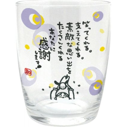 【直送】ひとことグラス 感謝 [26-0598-047] AR0604198 ガラス コップ 250ml メッセージ入り お茶 牛乳 お酒 日本製 シンプル かわいい 贈り物 プチギフト プレゼント お祝い お返し