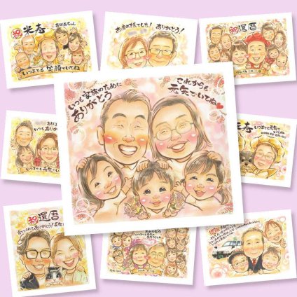 長寿のプレゼントに、似顔絵という特別な贈り物をお届け。修正無料で、納得しながら進められます。 長寿祝い 贈り物 似顔絵 名入れ 手描き ギフト プレゼント 長寿 お祝い 記念 大人数 おばあちゃん おじいちゃん 祖父母 修正無料 名入れ 下書き確認 かわいい 似てる 親孝行 サプライズ 一生もの 長寿 敬老 喜寿祝い お祝い返し 感激 卒寿祝い 家族 快気祝い ハロウィン 白寿祝い 同窓会 贈答品