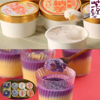 熊本 芋屋長兵衛 焼芋プリン アイス セット さつまいも 安納芋 紫芋 スイーツ ギフト 詰め合わせ お取り寄せ 高級 贈り物 プレゼント お中元 お歳暮 和菓子 洋菓子 冷凍