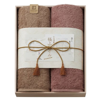 実りの秋の贈り物 バスタオル2P（木箱入） 今治謹製 60×120cm 1.3kg 綿100%