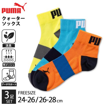 PUMA プーマ 靴下 メンズ クォーターソックス 3足組 24-26cm 26-28cm ショート丈 消臭加工 アーチサポート 甲メッシュ ドライ 吸汗速乾 ムレ防止 くつした ブランド スポーツソックス 通勤 ビジネス 通学 3足セット 3P まとめ買い お得 karlas