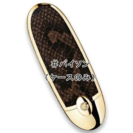 【ケースのみ・レフィル別売】 GUERLAIN(ゲラン) ルージュ ジェ ケース パイソン