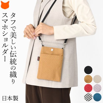 日本製 帆布 軽い スマホ ショルダー バッグ レディース 斜めがけ 大人 スマホ ポーチ ショルダー スマホポシェット 布 キャンバス ミニショルダー バッグ コットン ショルダーポーチ 小さめ コンパクト タネイ sasicco サシッコ さしっこ 軽量 刺し子 バッグ ミニポシェット